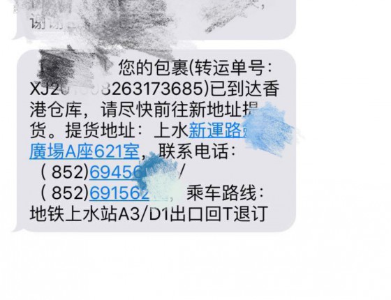 我的第二枚机械表购表经历