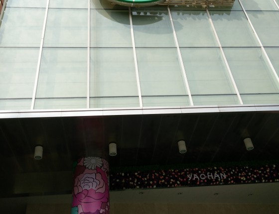 购表无需而立之年  终于解毒了  入手海马300复古款