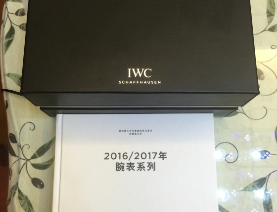 人生的第一块机械表结缘IW388001