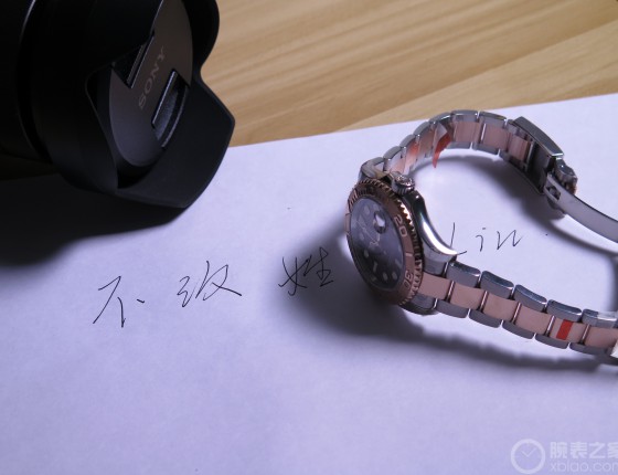 新人入手 劳力士M116621-0001