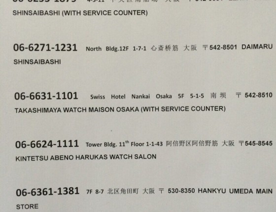 违背初心选择对的蓝黑圈