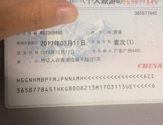 香港入劳力士黑水鬼