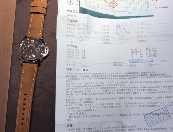冲动入手590