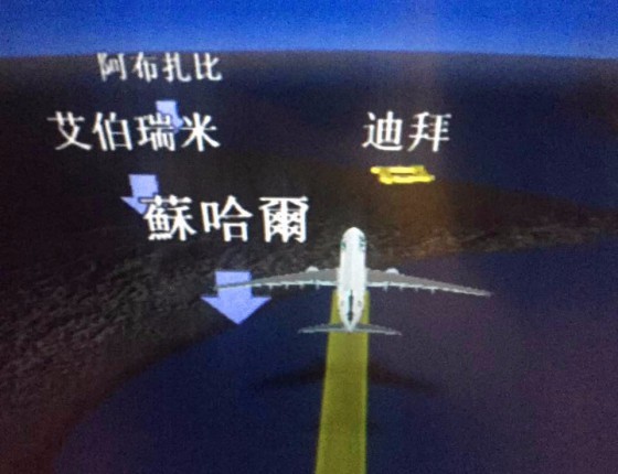 感受迪拜的热情 记前往迪拜解毒宝珀经典款五十噚5015