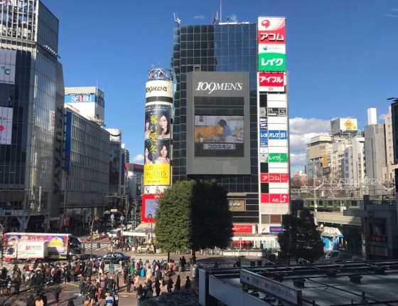 日本购入海洋宇宙600