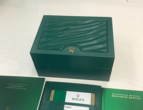 绿鬼到手，终入劳家。