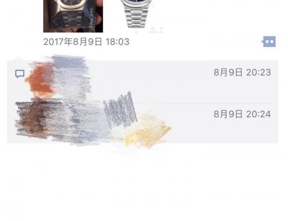 终于可落名的解毒5712全钢