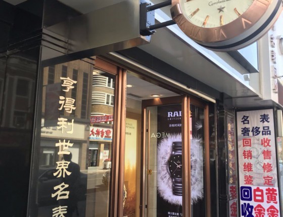 种草一年，终于入手浪琴新军旗