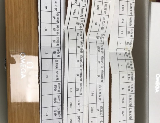 90后搬砖仔的欧米茄四分之一橙～求大佬赏眼