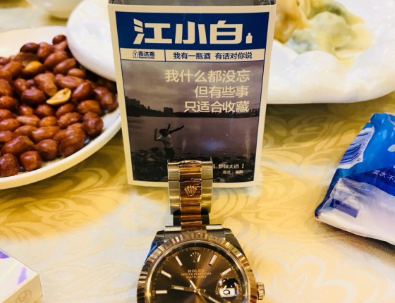 多年长劳草，一朝得解锁