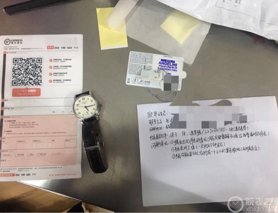 纳沙泰尔修表记
