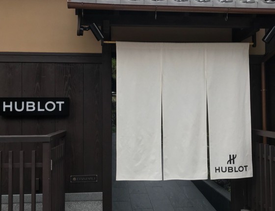 日本购入二手水鬼和积家