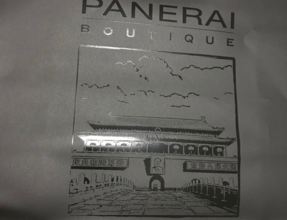 今日~解毒PAM510！有Ray沛很对味！非常开森~