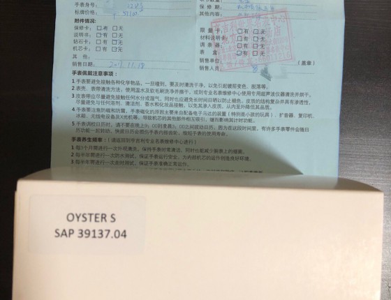 第一块劳力士我选的探一