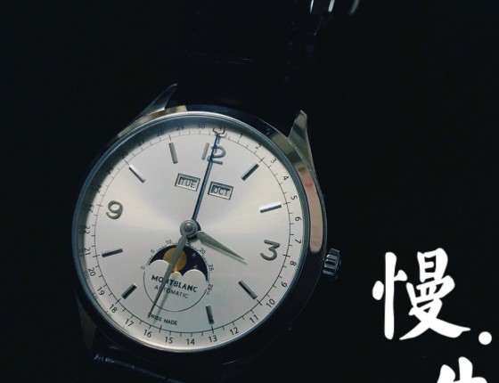 万宝龙传承全历腕表112538