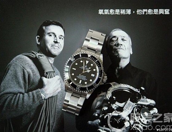 日常配戴，上山下海小幫手，Rolex116660 Deep-sea