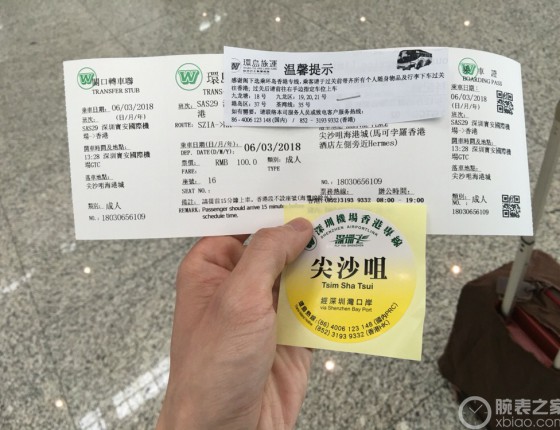 快刀斩乱麻，人生须尽欢！香港购入无历黑鬼一枚