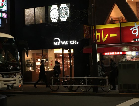 春节东京嗨翻天！入手26470ST棕盘