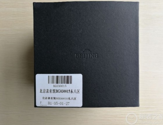 老玩家新作业---北京名筑东八区BG030015鉴赏