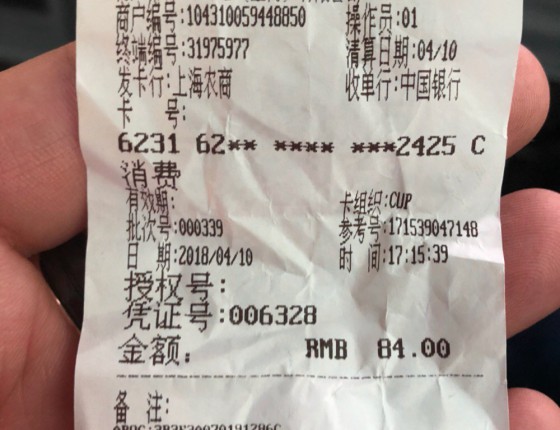 锲而不舍终获间金格林尼治