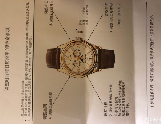 曲折的购表之路，情定5146R！！