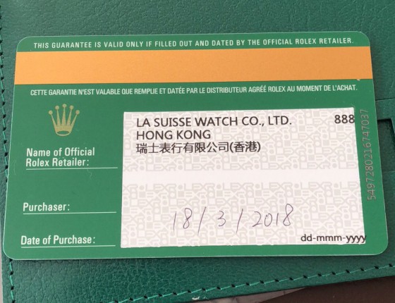 认证下间金蓝，人生第一支劳！