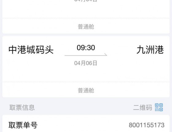 清明小假期香港捉鬼记