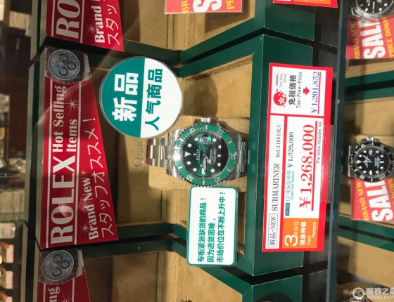 海港城购鬼记