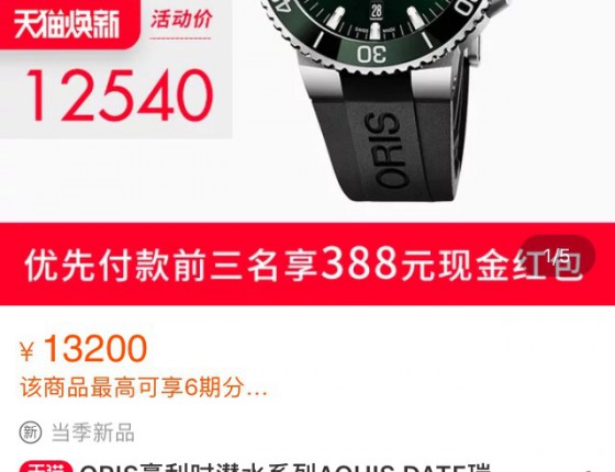 哎～又落一坑，只为那一抹绿！