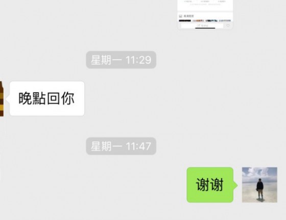 八年，从GMT到金胶迪通拿的蜕变