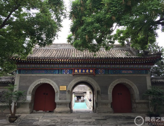 北京入新海使和探一