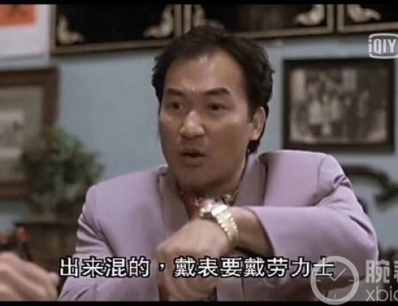 穷且益坚，不坠青云之志. 劳力士116234一个对自己人生的交代-