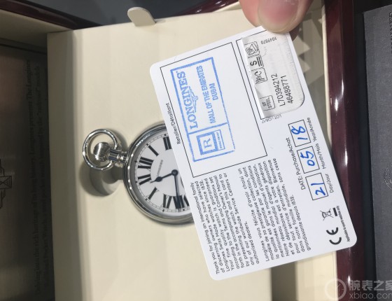给老爸选的一份用心礼物，浪琴限量怀表。