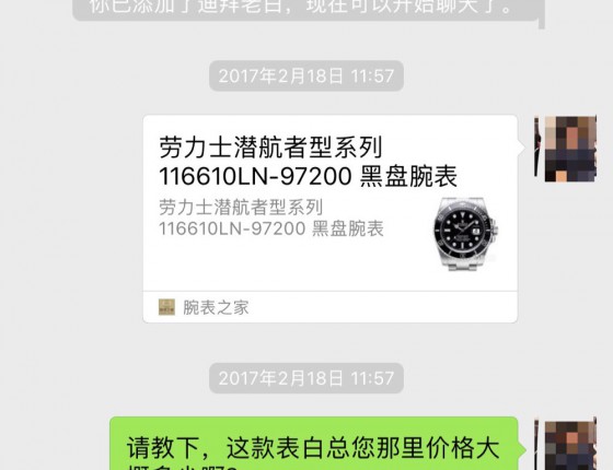 一年零三个月几经周折，终一劳永逸！