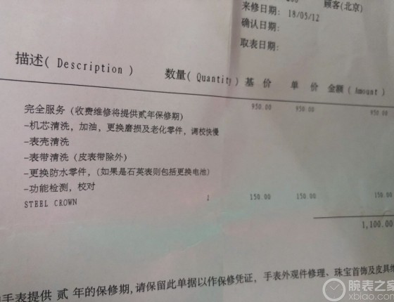 美度灰舵大保归来＋简单抛光