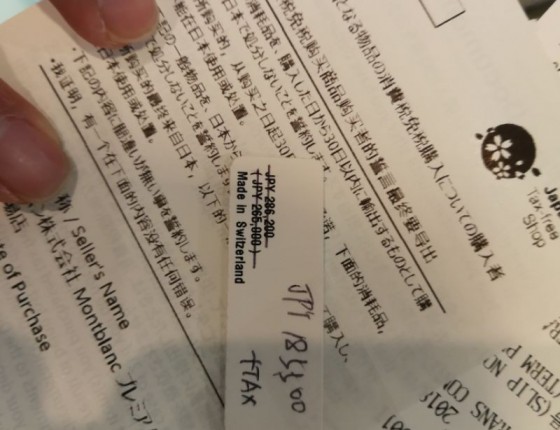 送给老爸的礼物，日本奥莱入110696