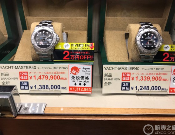 Rolex游艇名仕 灰盘 蓝针
