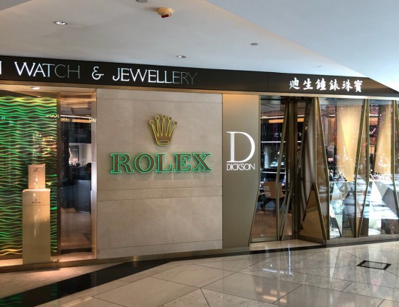 香港捉鬼难，上手钢款黑DJ