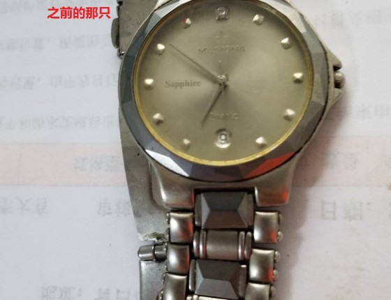 第一次入手浪琴 林白，也是第一次上这个论坛，希望大家多多指教！！！