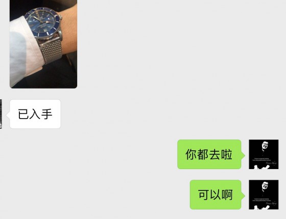 百年灵skp店铺我来了 分享我的试戴感受！