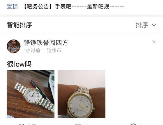 认证贴.....黑鬼