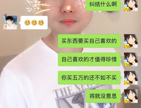 我和我的第一块表