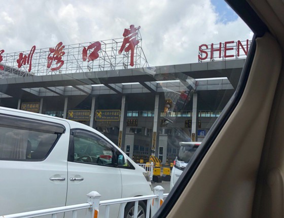 补交认证入手玫瑰间金游艇名仕作业