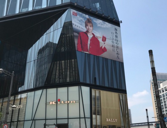 Tokyo入手黑陶五十旬，舒服了