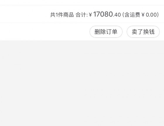 15年的表了，就为了认证表主一下吧。