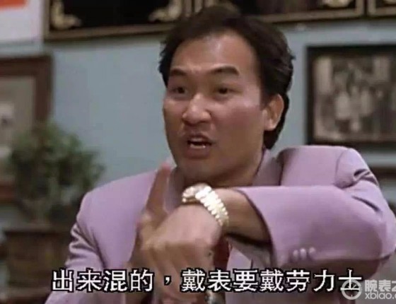 划重点！北京SKP专柜购入GMT小绿针！