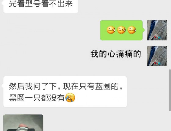 寻黑花无果，终入铜花