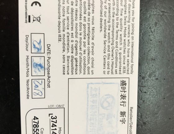 黑盘康，详细购买情况，想来问哈保修卡情况？