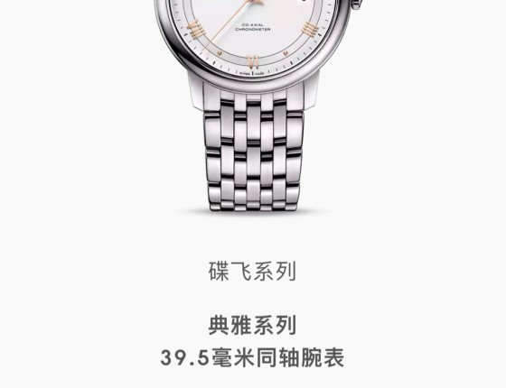 迟来的作业，蝶飞典雅金针