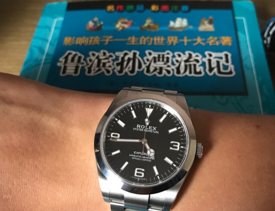 结婚十年，用手表记录时间，入手探险家1